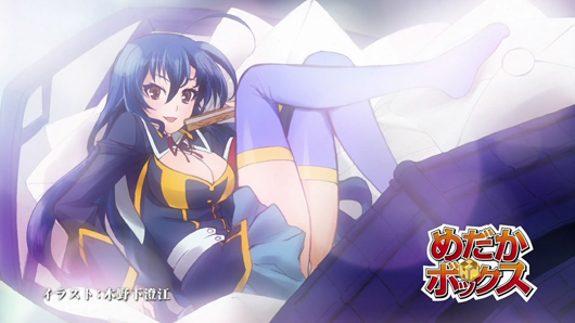 Medaka Box